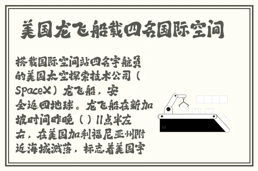 外国人打朴克又叫又痛