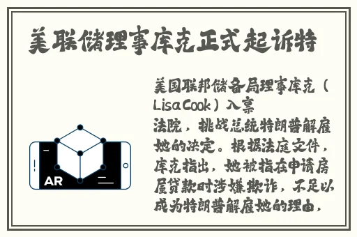 伽罗太华白色分泌物