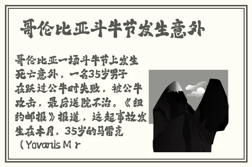 强㢨the癶乀pro中国