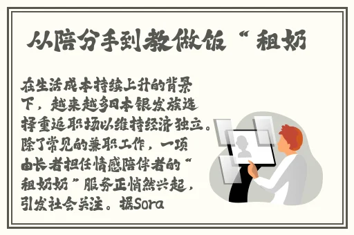 蜜芽在线转跳