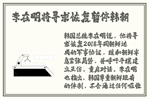 病勤楼栋1-12樱花未增减在线看