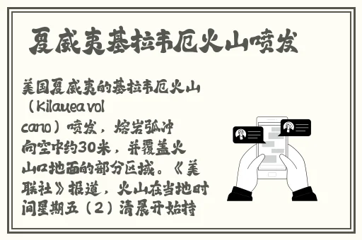 日本后营露营第二季无增减