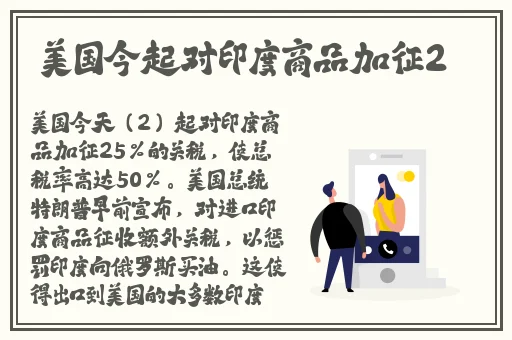 男孩把坤坤让女孩看的寓意